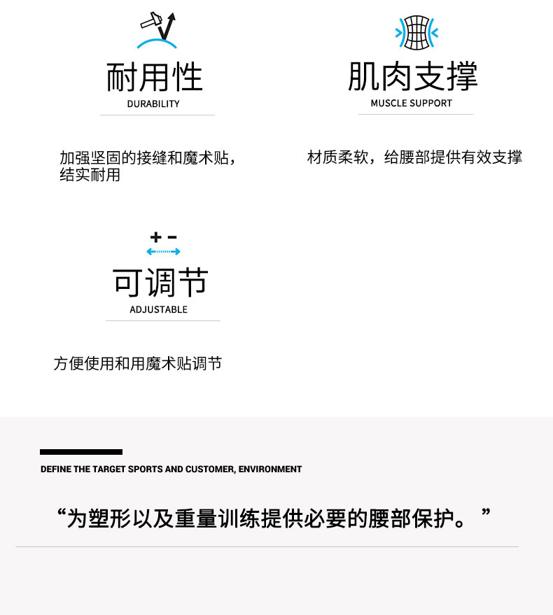 忍牌體育用品專賣店為您提供忍牌腰帶,舉重腰帶,正品腰帶N7920價(jià)格、產(chǎn)品材料參數(shù)、圖片等選購(gòu)信息