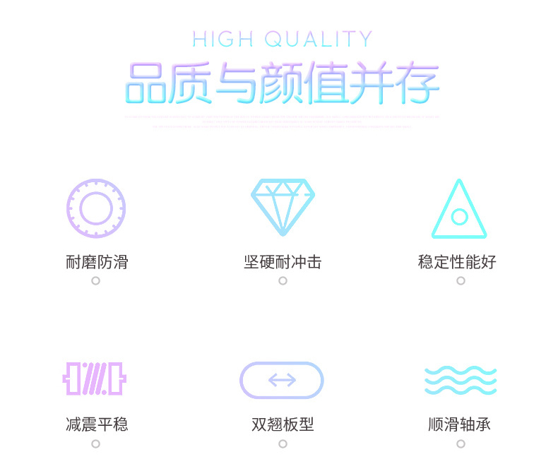 這種雙翹板一般用于做高難度的技術(shù)動作。像一些：帶板起跳、腳尖翻板、腳跟翻板等等，一般都是用這種雙翹板。